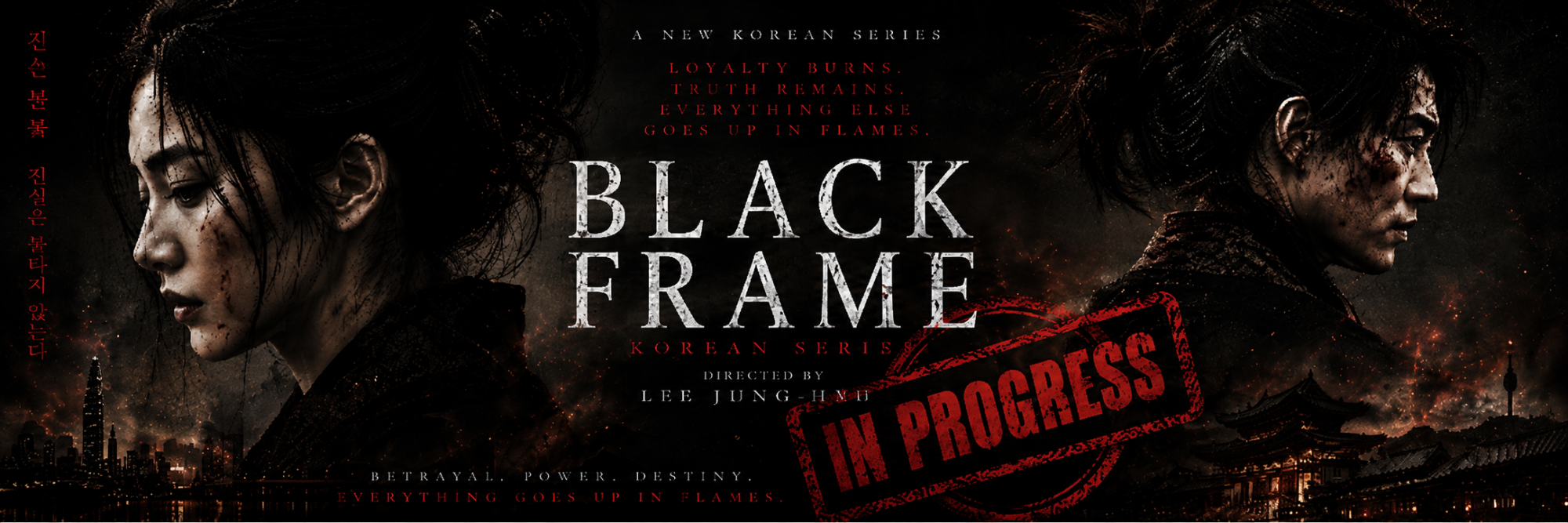 Black Frame